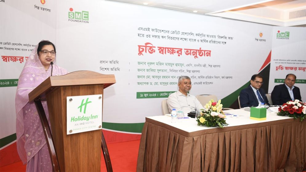 ‘অর্থনৈতিক চ্যালেঞ্জ মোকাবিলায় শিল্প মন্ত্রণালয়ের ভূমিকা গুরুত্বপূর্ণ’