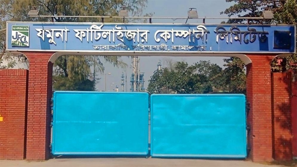 এবার সরকারি প্রতিষ্ঠানের ব্যাংক হিসাব জব্দ