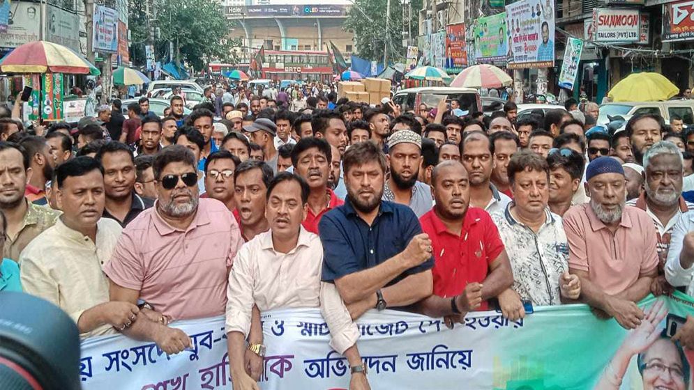 বাজেটকে স্বাগত জানিয়ে যুবলীগ-ছাত্রলীগের মিছিল