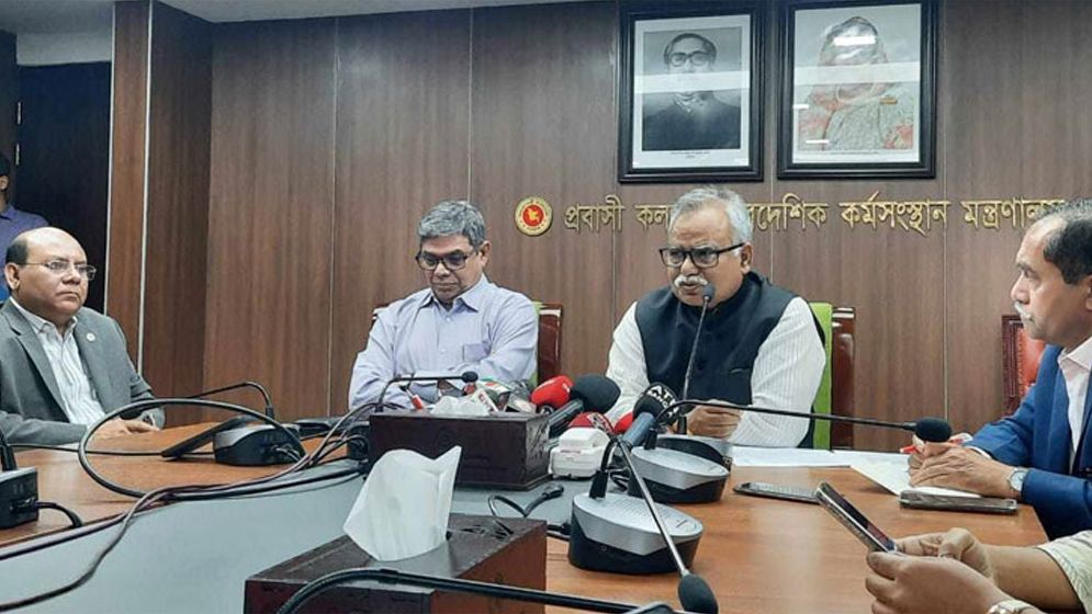 মালয়েশিয়ায় কর্মী প্রেরণে ব্যর্থতার কারণ অনুসন্ধানে তদন্ত কমিটি গঠন