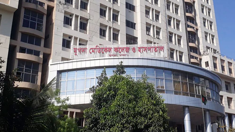 মুগদা মেডিকেল কলেজ হাসপাতালে নতুন পরিচালক