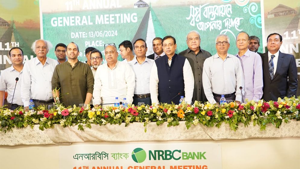 এনআরবিসি ব্যাংকের এজিএম অনুষ্ঠিত