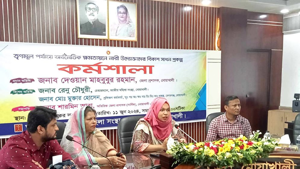 তৃণমূল পর্যায়ে নারী উদ্যোক্তাদের বিকাশে কর্মশালা