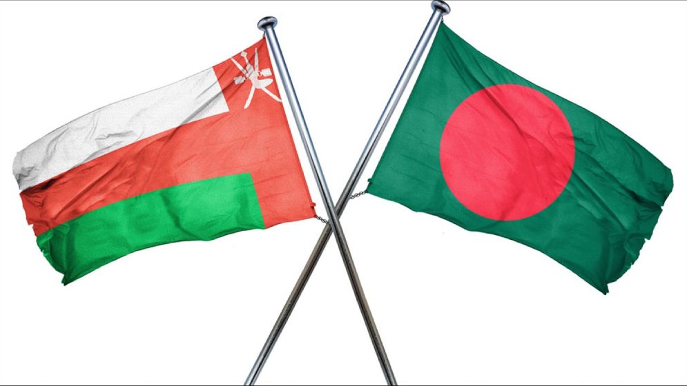 বাংলাদেশের ওপর ভিসা নিষেধাজ্ঞা তুলে নিলো ওমান