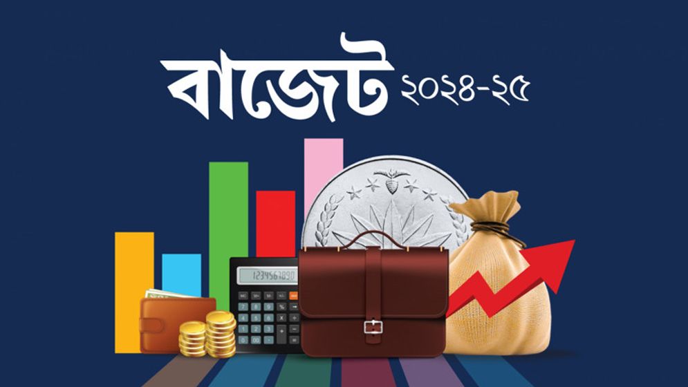 সংসদে ৩৮ হাজার কোটি টাকার সম্পূরক বাজেট পাস