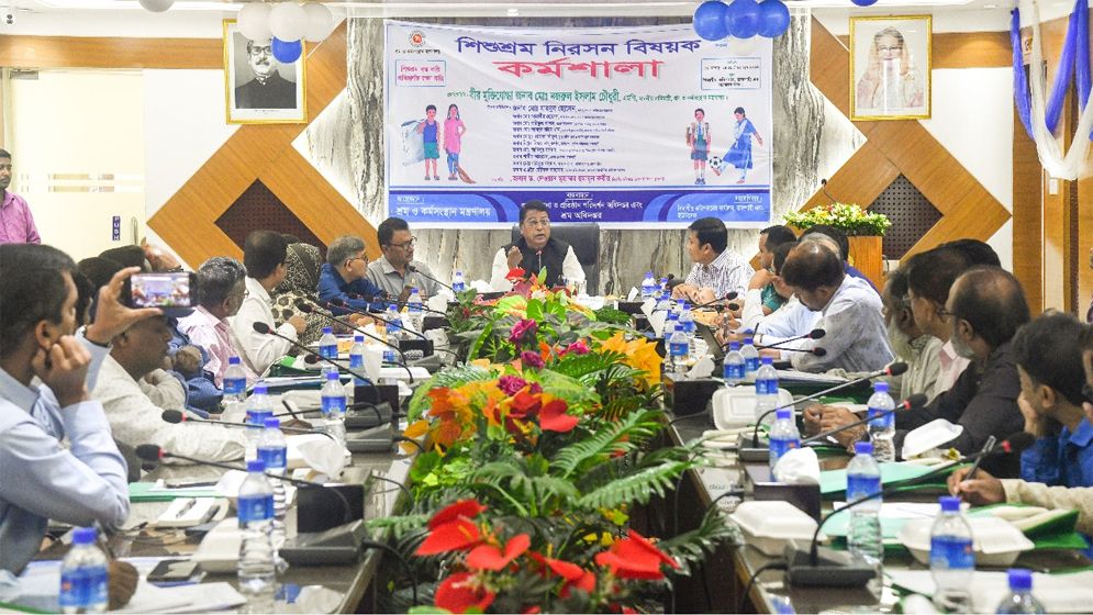 এক বছরের মধ্যে রাজশাহী হবে শিশুশ্রম মুক্ত : শ্রম প্রতিমন্ত্রী