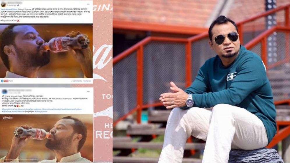 বিতর্কিত কোকাকোলার বিজ্ঞাপন নিয়ে মুখ খুললেন জীবন (ভিডিও)