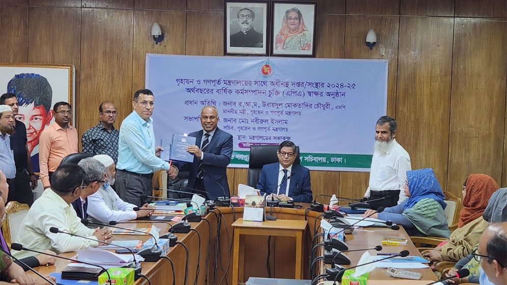 গণপূর্ত মন্ত্রণালয় এবং রাজউকের মধ্যে বার্ষিক কর্মসম্পাদন চুক্তি স্বাক্ষর