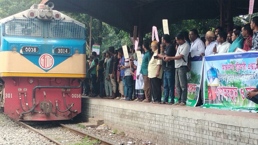 বামনডাঙ্গায় বুড়িমারী এক্সপ্রেস ট্রেনের যাত্রা বিরতির দাবিতে মানববন্ধন