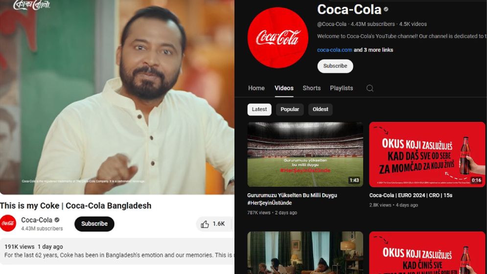ইউটিউব থেকে মুছে ফেলা হয়েছে কোকাকোলার সেই বিজ্ঞাপন (ভিডিও)