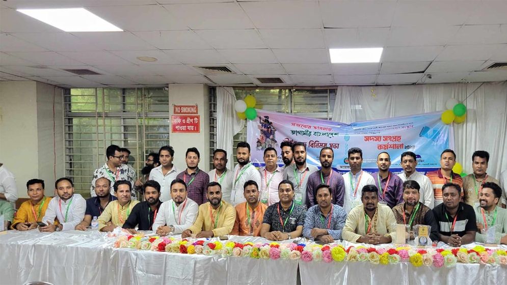 ভ্রাতৃত্বের বন্ধনে উচ্ছ্বাসিত সোহরাওয়ার্দী কলেজের প্রাক্তন শিক্ষার্থীরা