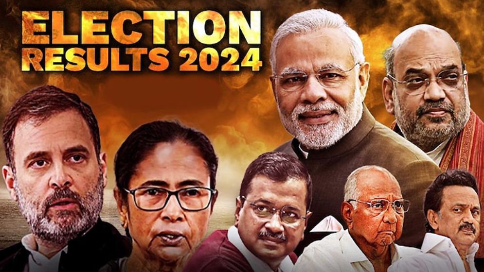 ভারতে লোকসভা নির্বাচনের ফল ঘোষণা আজ