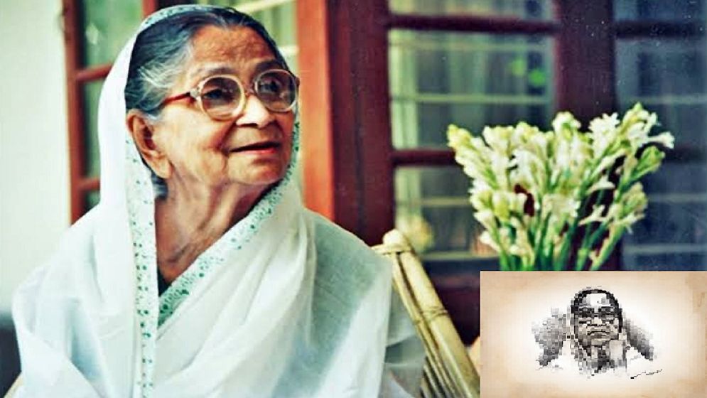 আজ কবি সুফিয়া কামালের ১১৩তম জন্মবার্ষিকী