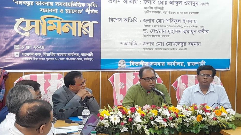 গ্রামে-গ্রামে সমবায় আন্দোলন গড়ে তুলতে হবে