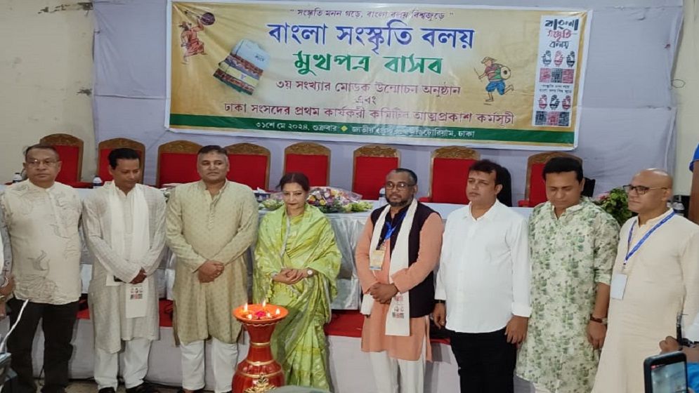 বাংলাকে জাতিসংঘের দাপ্তরিক ভাষা করার দাবি