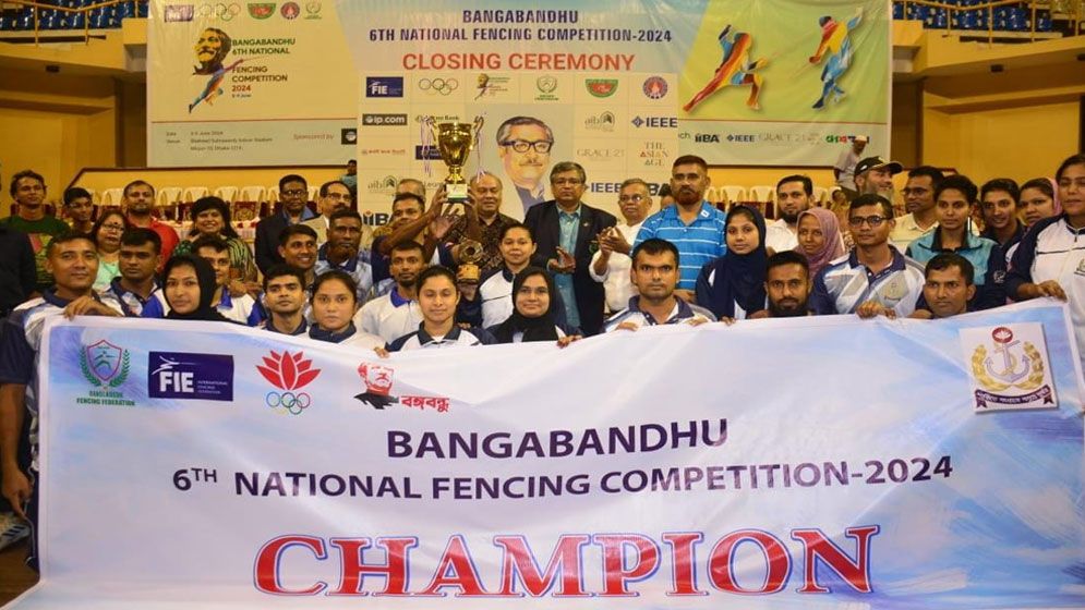 জাতীয় ফেন্সিং টুর্নামেন্টে নৌবাহিনী চ্যাম্পিয়ন