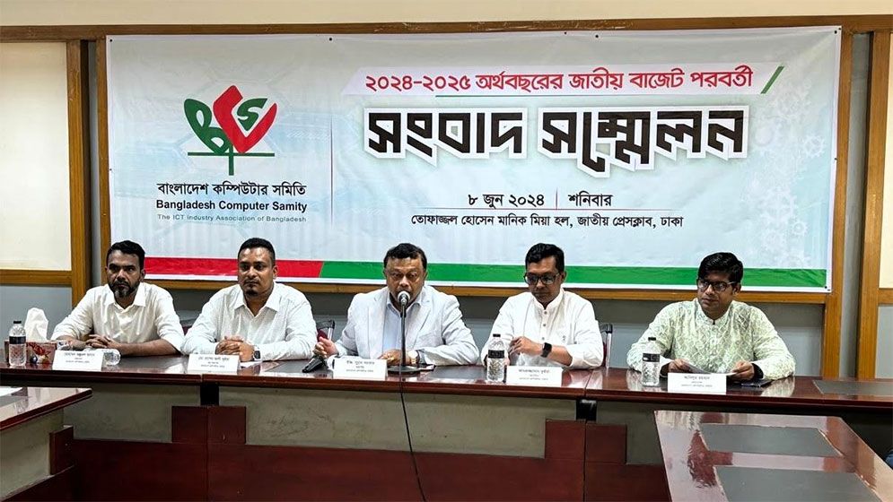 হার্ডওয়্যার খাতকে তথ্যপ্রযুক্তি নির্ভর সেবায় অন্তর্ভুক্ত করার দাবি