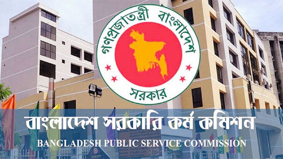 ৪৪তম বিসিএসের মৌখিক পরীক্ষার নতুন সময়সূচি প্রকাশ