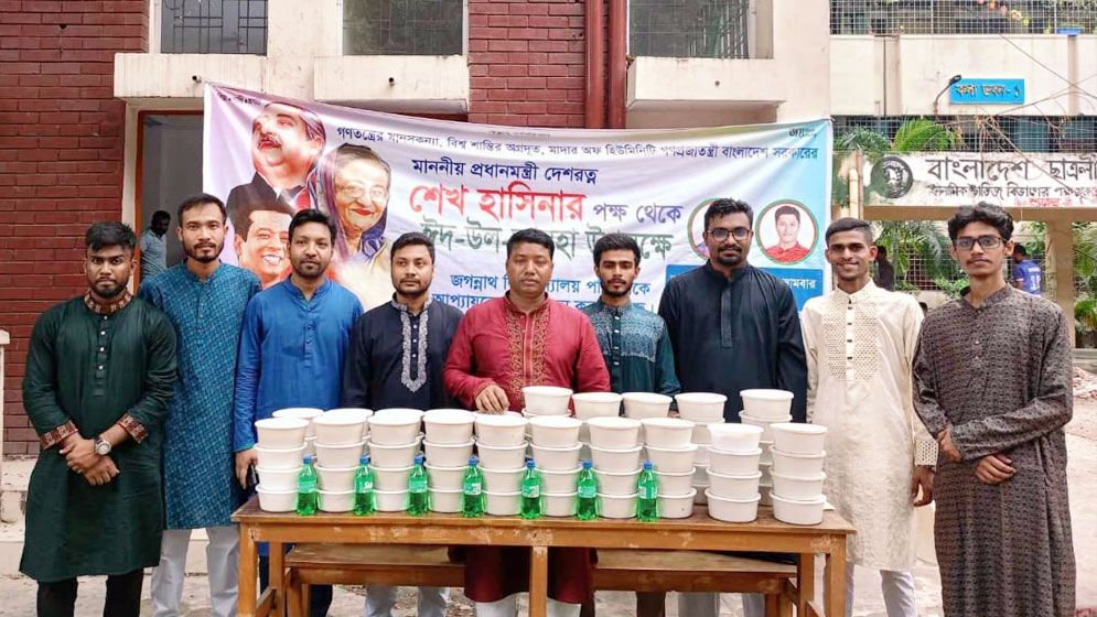 জবি প্রশাসনের আর্থিক সহায়তায় শিক্ষার্থীদের আপ্যায়ন করিয়েছি