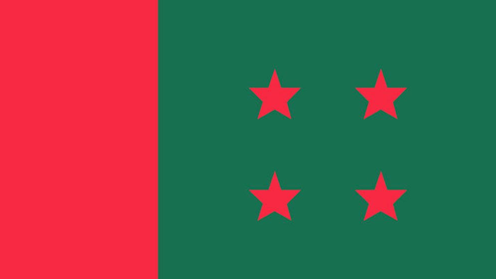 যৌথসভা ডেকেছে আওয়ামী লীগ