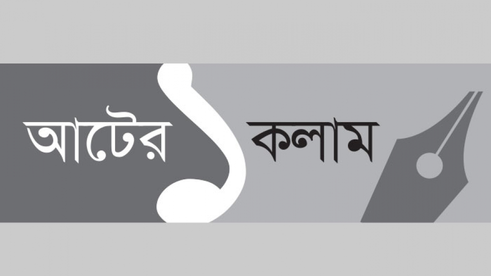 বিশ্ব শরণার্থী সংকট সমস্যা