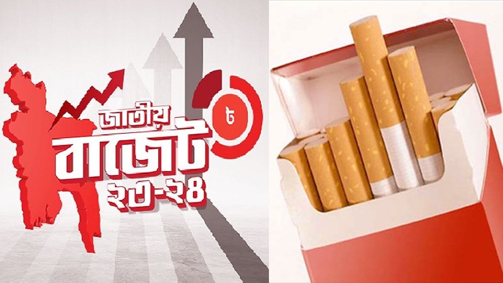 যে কারণে প্রতি বাজেটেই দাম বাড়ে সিগারেটের, চলতি বাজেটে বাড়ছে কি?