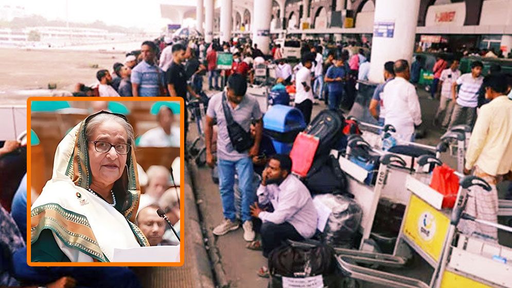 মালয়েশিয়ার শ্রমিক ইস্যুতে দায়ীদের বিরুদ্ধে ব্যবস্থার হুঁশিয়ারি প্রধানমন্ত্রীর