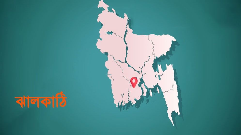 ঝালকাঠিতে চাচার হাতে ভাতিজা খুন, আহত ২