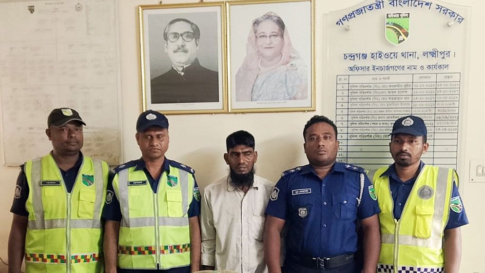 চন্দ্রগঞ্জে ১৩ কেজি গাঁজাসহ মাদক কারবারি আটক