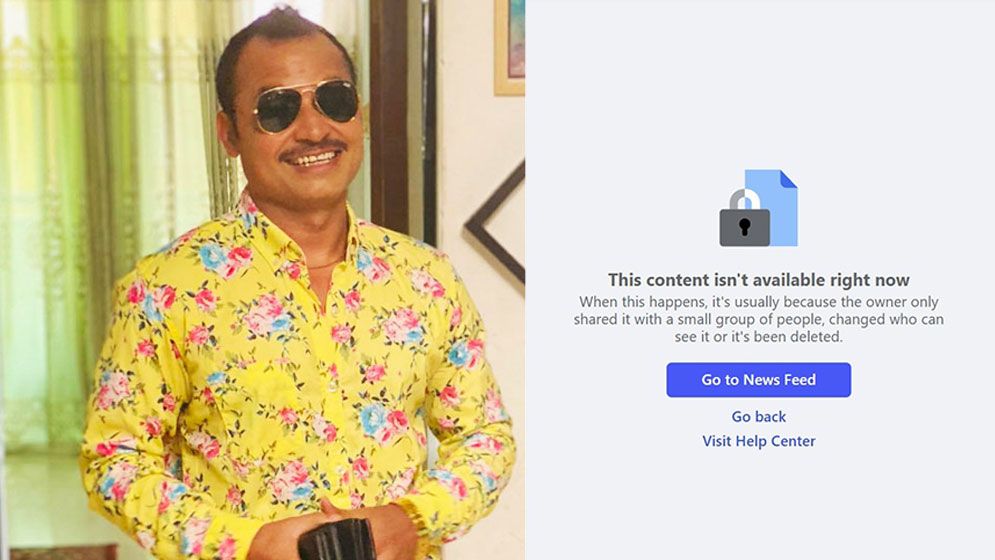 বিজ্ঞাপন বিতর্কে এবার ফেসবুক অ্যাকাউন্টসহ পেজ হারালো শরাফ আহমেদ জীবন