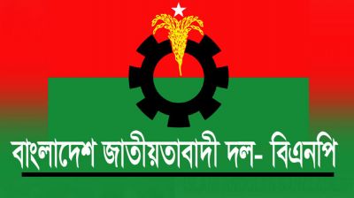 বিএনপির চেয়ারপারসনস ফরেন অ্যাফেয়ার্স অ্যাডভাইজরি কমিটি গঠন