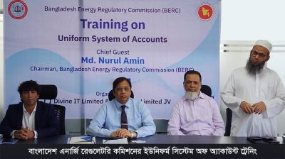 দেশে গ্যাস সেক্টরে মানসম্মত হিসাবরক্ষণ নিয়ে প্রশিক্ষণ