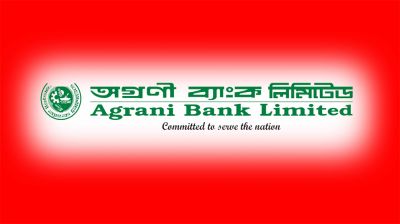 অগ্রণী ব্যাংকের কর্মীদের ই-মেইল হ্যাক করে তথ্য বেহাত