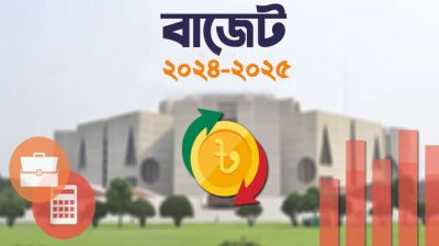 যেসব পণ্যের দাম কমতে পারে