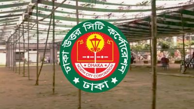 পাঁচ শতাধিক পশু একই স্থানে কোরবানির উদ্যোগ ডিএনসিসির 