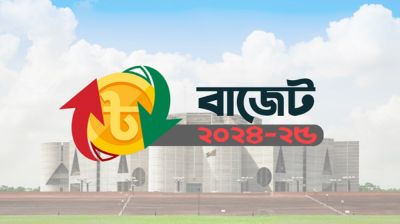 পুঁজিবাজার: মূলধনী মুনাফায় দিতে হবে কর