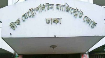 থাইল্যান্ডে নিয়ে রোগীকে হত্যায় ভুয়া ডাক্তারের বিরুদ্ধে মামলা