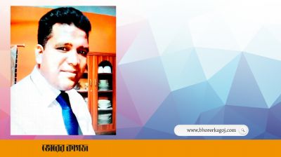 বাংলাদেশ সশস্ত্র ও পুলিশ বাহিনীর বড় কর্তাদের নাম ভাঙিয়ে প্রতারণা!