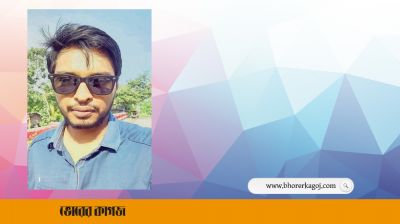 ঝালকাঠিতে কলেজ ছাত্রকে কুপিয়ে হত্যা