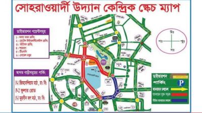 আ.লীগের প্রতিষ্ঠাবার্ষিকী ঘিরে যেসব সড়ক বন্ধ থাকবে