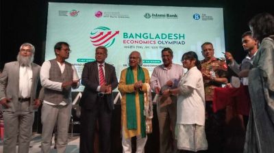 বাংলাদেশ অর্থনীতি অলিম্পিয়াডের জাতীয় পর্ব অনুষ্ঠিত