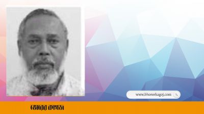 হজে গিয়ে দুবাই বাংলাদেশ কমিউনিটি নেতা জহিরুল ইসলামের ইন্তেকাল