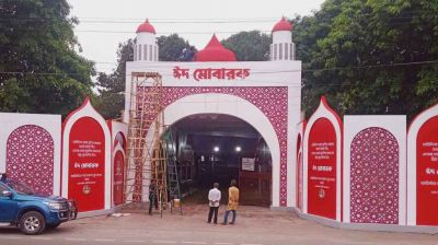 প্রস্তুত হচ্ছে জাতীয় ঈদগাহ