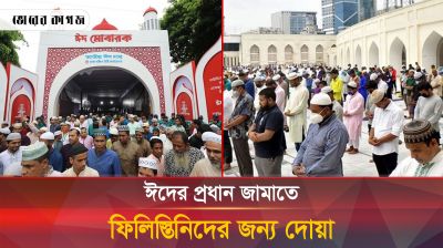 কোরবানি গোশতের এই ব্যাপারগুলো আপনি জানতেন না