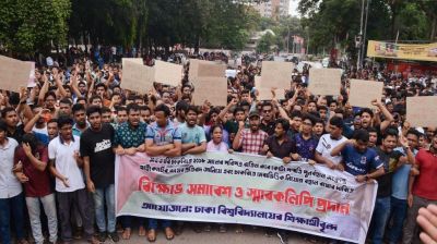 চাকরিতে কোটা রায় প্রত্যাহারে আল্টিমেটাম