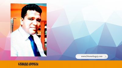 মেজর বা কর্নেল পরিচয়ে প্রতারণা করতেন মেম্বার জহির