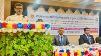 প্রবৃদ্ধি অর্জনে মেরিটাইম শিক্ষা ও সুনীল অর্থনীতির নিবিড় সম্পর্ক