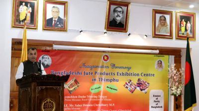 পরিবেশ বান্ধব পাটপণ্য বিশ্বে ছড়িয়ে দিতে উদ্যোগ নিয়েছে সরকার