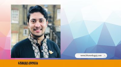 ছাত্রলীগ নেত্রীকে ধর্ষণ, ইতালি পাড়ি দিলেন নেতা