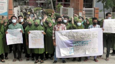 নড়াইলে নার্সিং কলেজের শিক্ষার্থীদের বিক্ষোভ